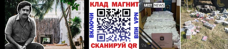  Cocaine Вилючинск