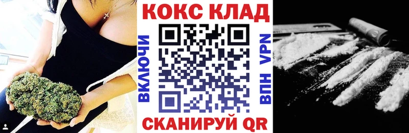 Как найти закладки Вилючинск COCAIN Меф МЕТАДОН МАРИХУАНА Гашиш СК