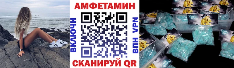 Amphetamine VHQ  Вилючинск 