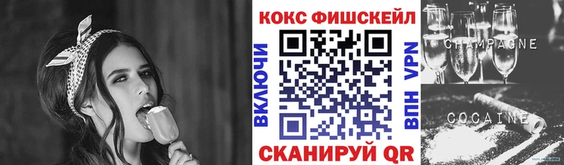 KRAKEN зеркало  Вилючинск  КОКАИН Эквадор  закладки 