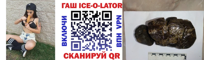 ГАШ убойный  Вилючинск 