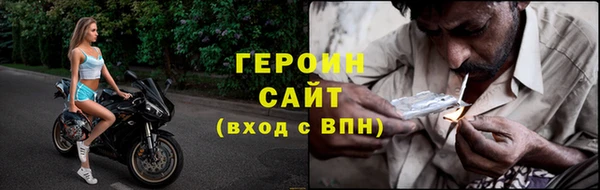 экстази Абаза
