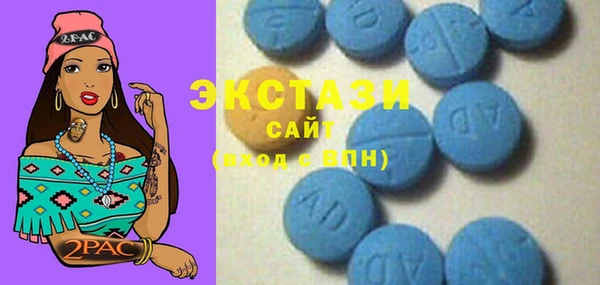 экстази Абаза
