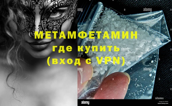 экстази Абаза