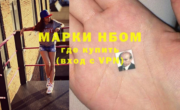 альфа пвп Абдулино