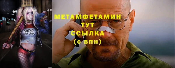 экстази Абаза