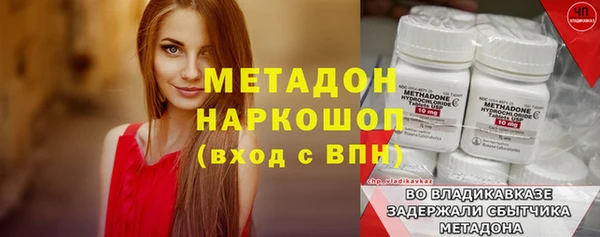экстази Абаза