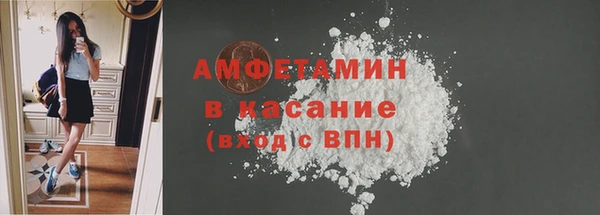 первитин Алексеевка