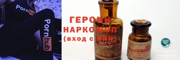 mdpv Абинск