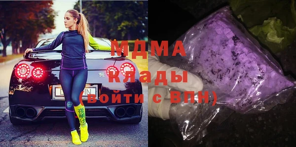 альфа пвп Абдулино