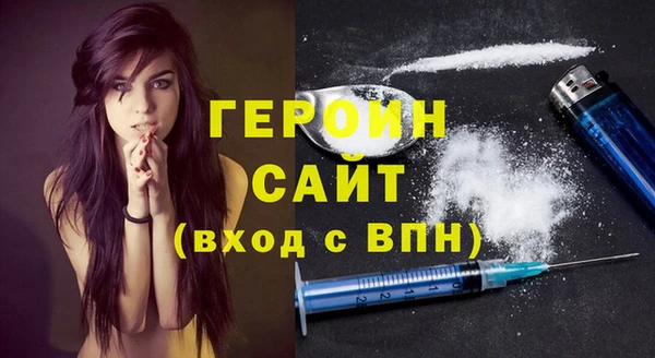 экстази Абаза