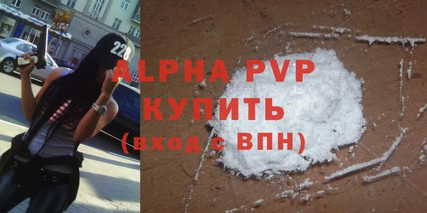 mdpv Абинск
