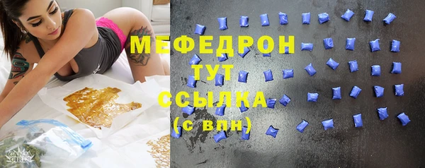 экстази Абаза