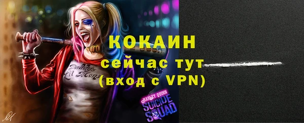 mdpv Абинск
