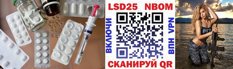 LSD-25 экстази ecstasy Вилючинск