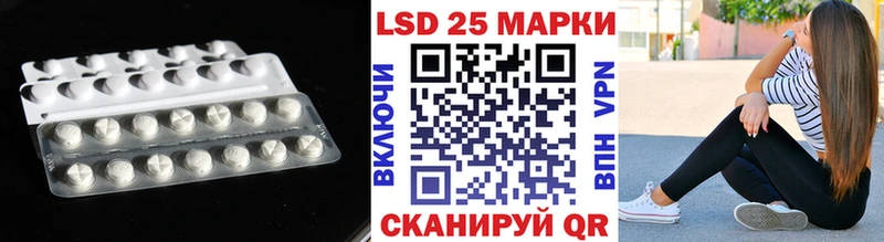 LSD-25 экстази кислота  гидра рабочий сайт  Вилючинск 