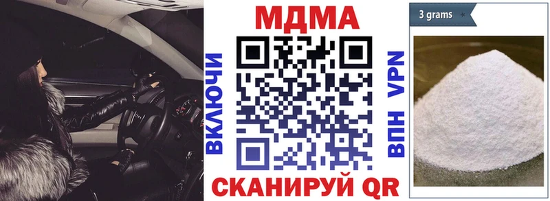 купить   Вилючинск  MDMA кристаллы 
