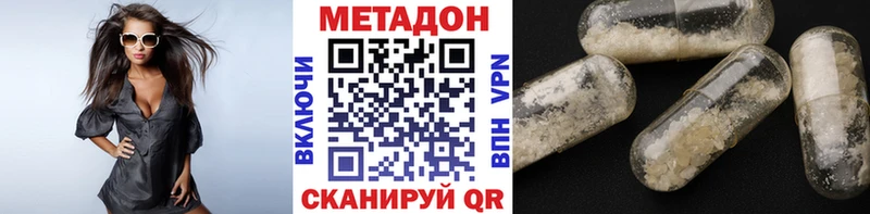МЕГА как зайти  Вилючинск  МЕТАДОН кристалл  сколько стоит 