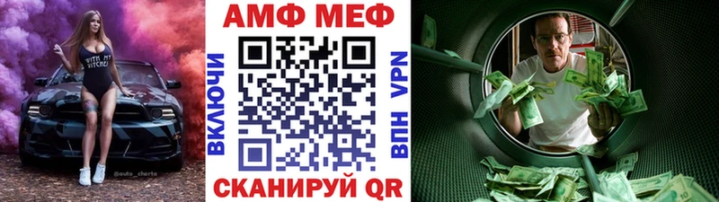 сколько стоит  Вилючинск  Метамфетамин Декстрометамфетамин 99.9% 