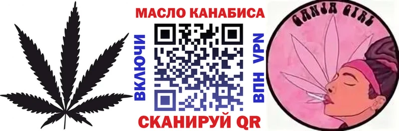 ТГК Wax  Вилючинск 