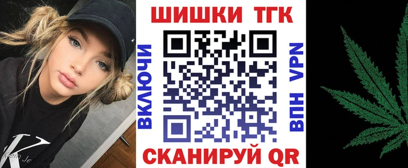 МАРИХУАНА AK-47  Вилючинск 